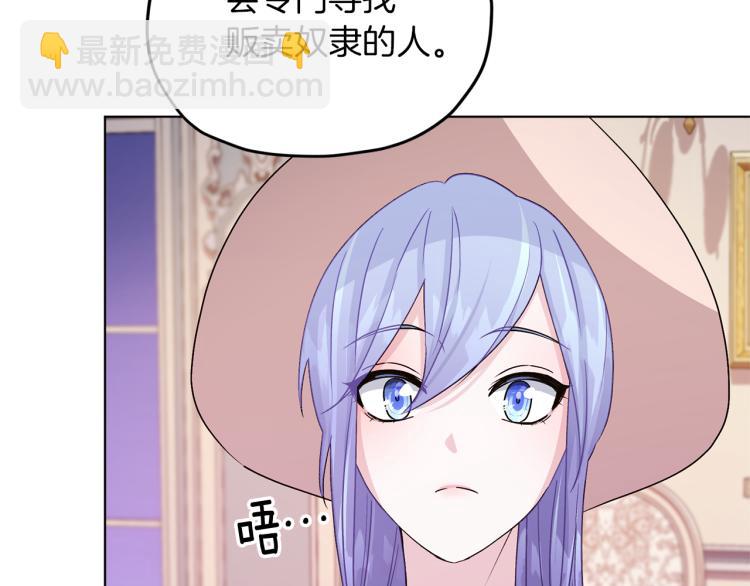第34话 两幅面孔26