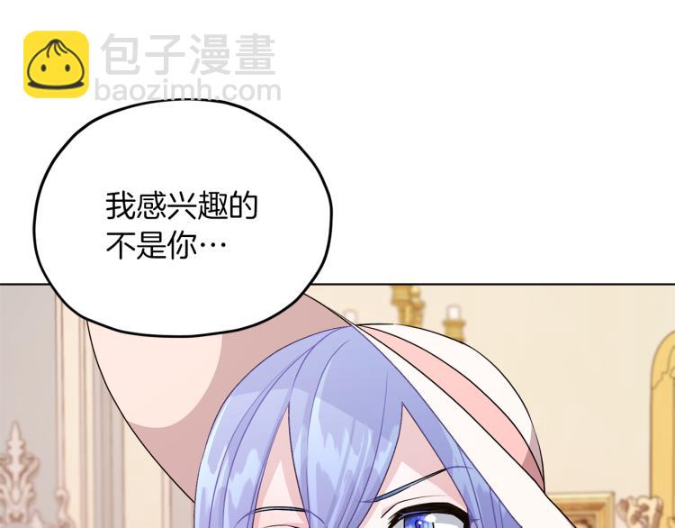 第34话 两幅面孔3