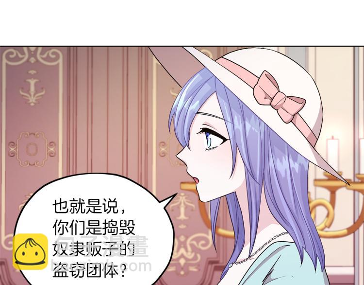 第34话 两幅面孔31