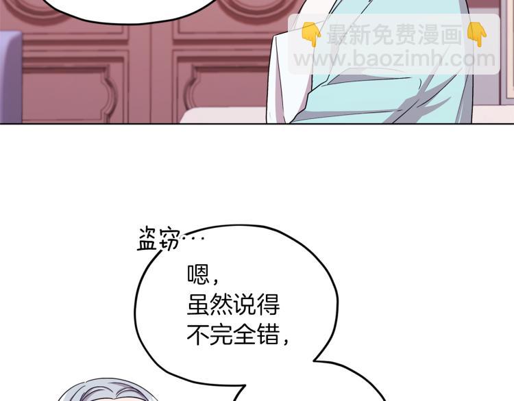 第34话 两幅面孔32