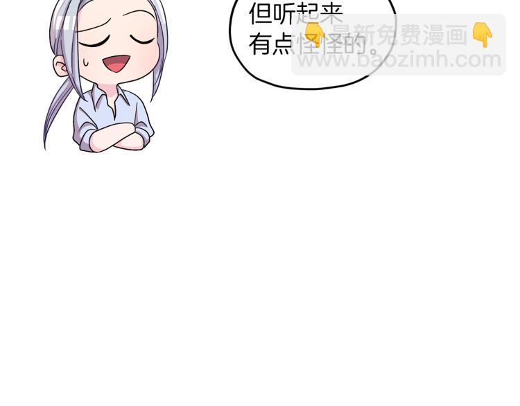 第34话 两幅面孔33