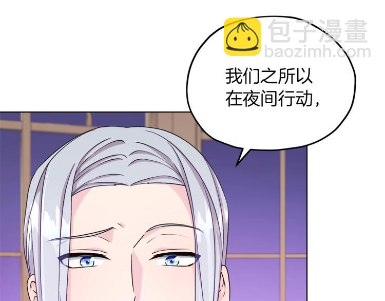 第34话 两幅面孔34