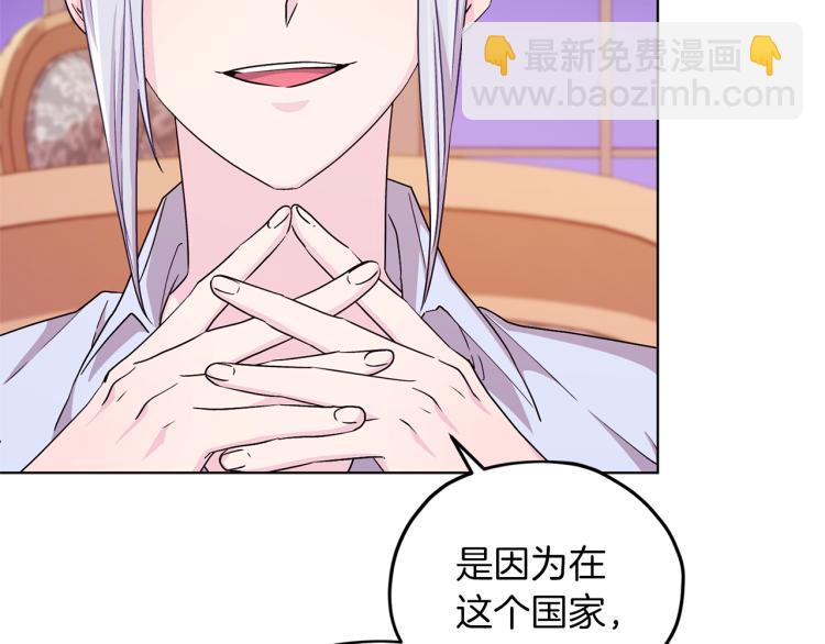 第34话 两幅面孔35