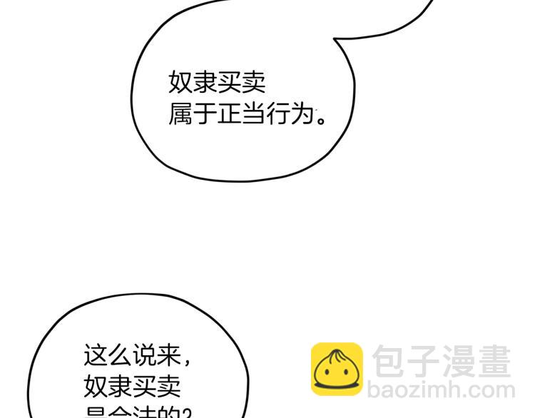 第34话 两幅面孔36