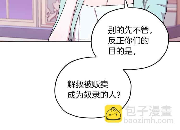 第34话 两幅面孔38