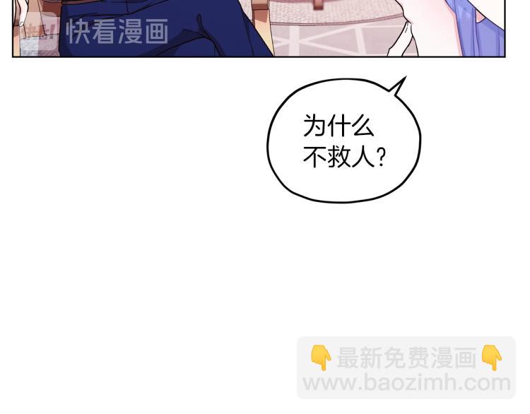 第34话 两幅面孔41
