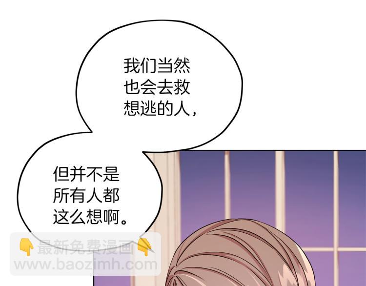 第34话 两幅面孔42