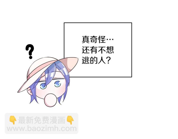 第34话 两幅面孔44