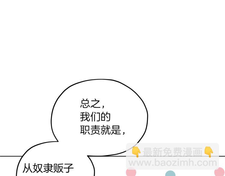 第34话 两幅面孔45
