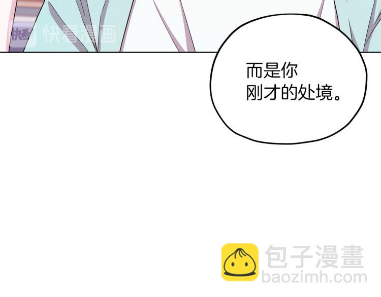 第34话 两幅面孔5
