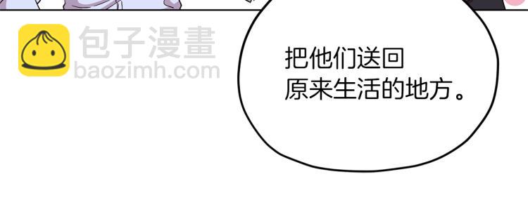 第34话 两幅面孔51