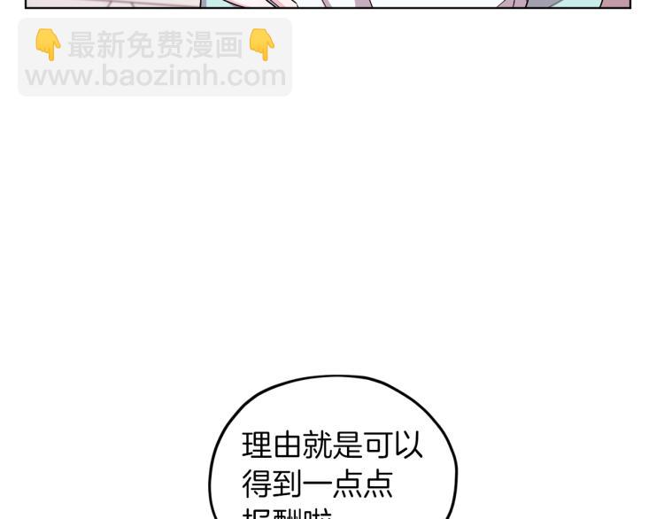 第34话 两幅面孔54