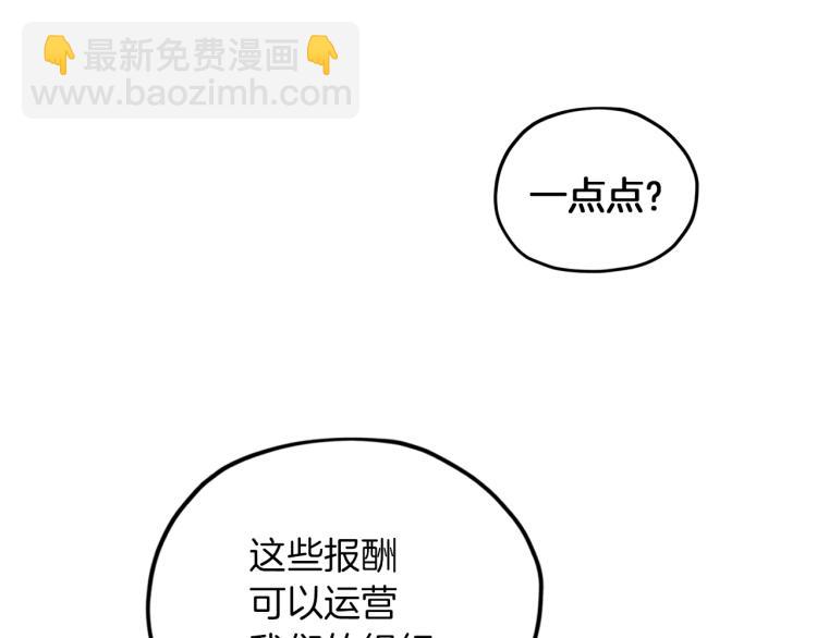 第34话 两幅面孔56