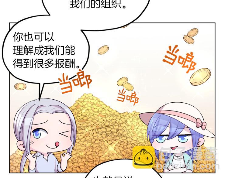 第34话 两幅面孔57