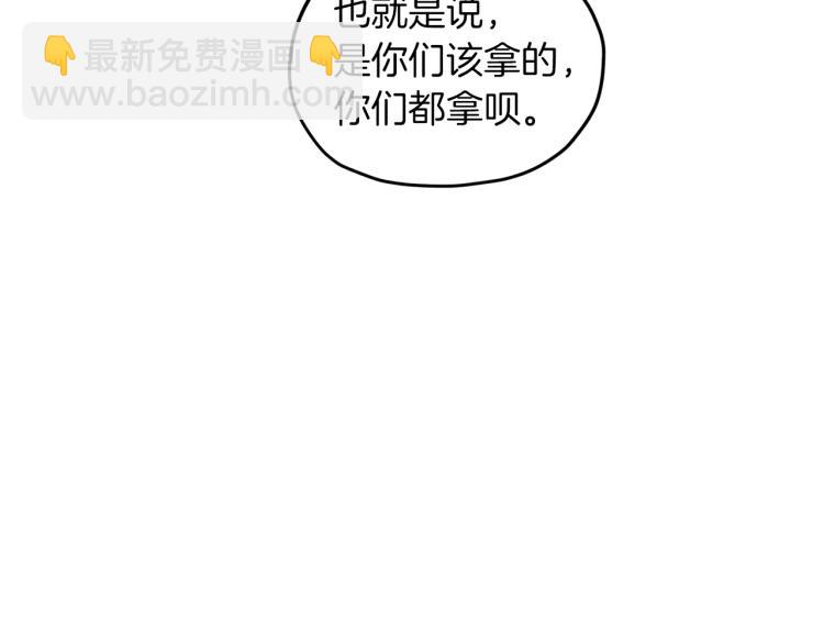 第34话 两幅面孔58