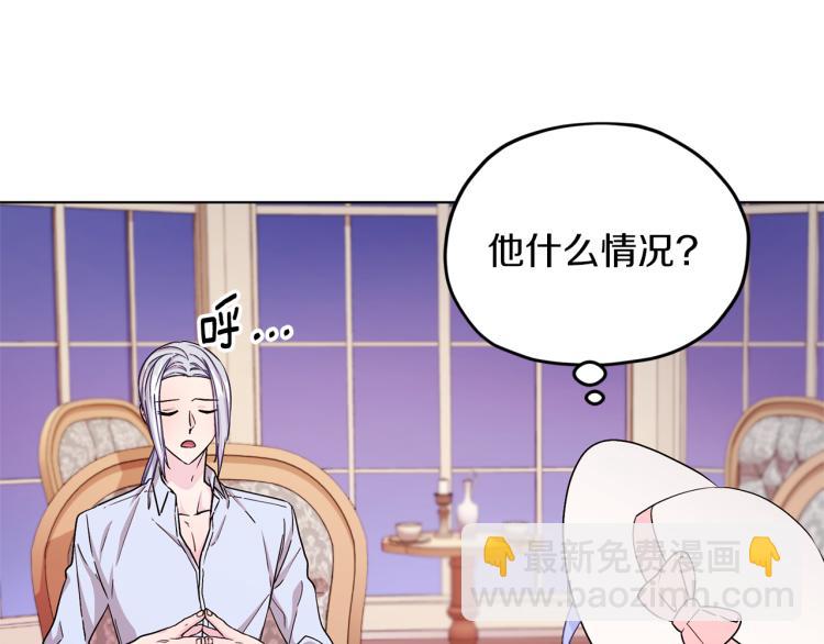 第34话 两幅面孔6