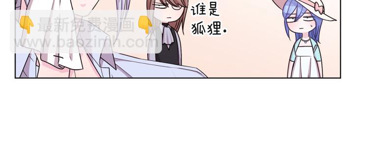 第34话 两幅面孔60