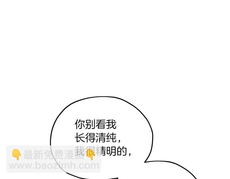 第34话 两幅面孔61
