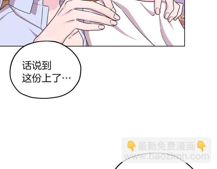 第34话 两幅面孔63