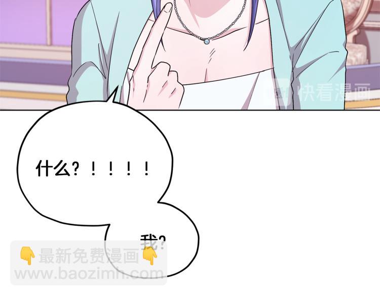 第34话 两幅面孔65