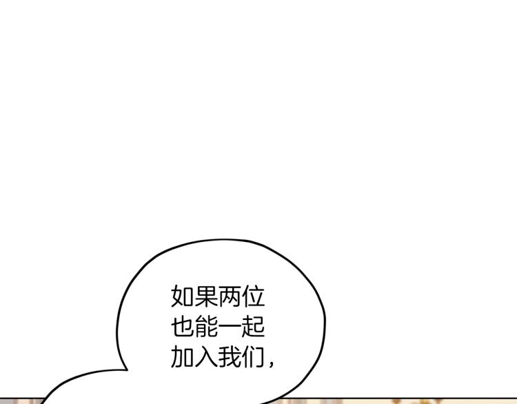第34话 两幅面孔66