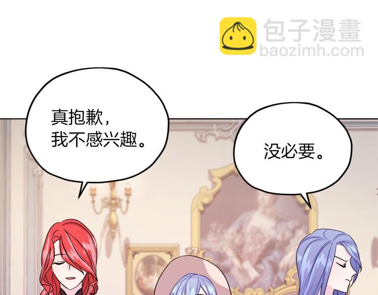 第34话 两幅面孔70
