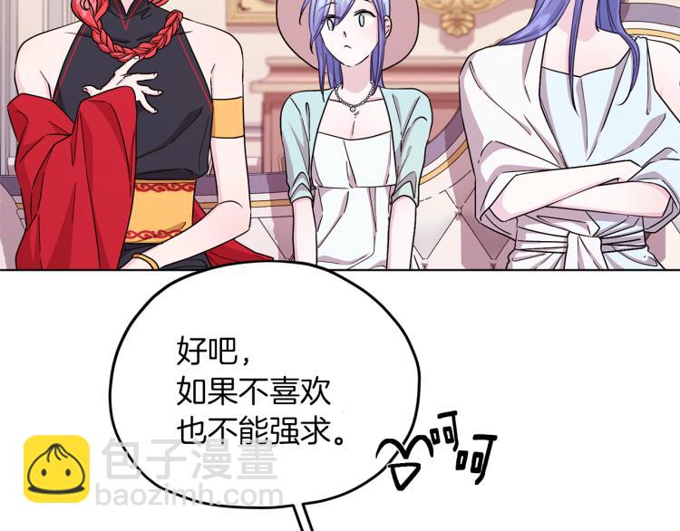 第34话 两幅面孔71