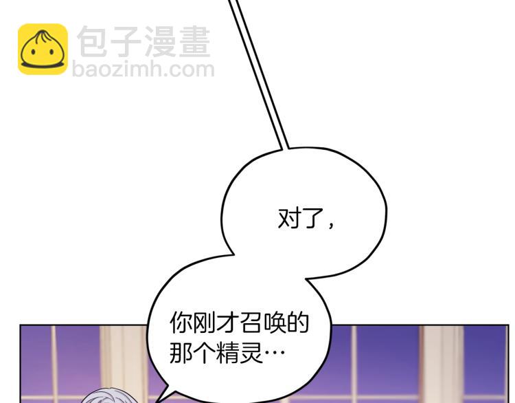 第34话 两幅面孔72