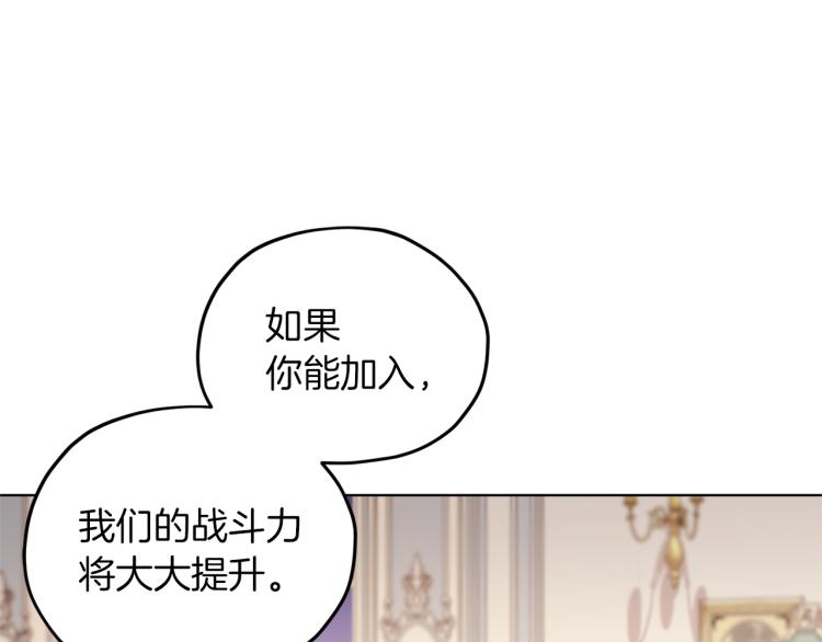 第34话 两幅面孔79