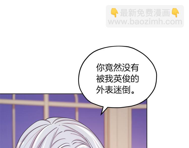 第34话 两幅面孔8