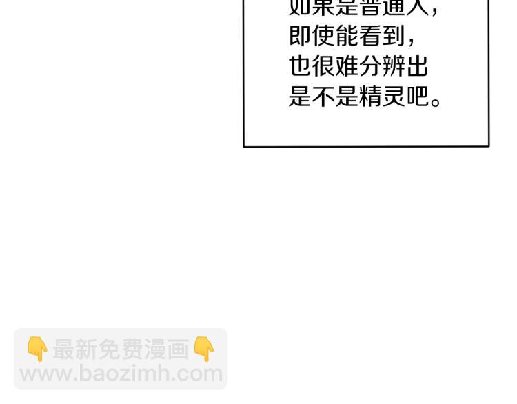 第34话 两幅面孔81