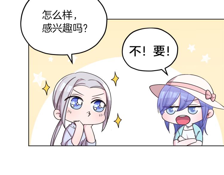 第34话 两幅面孔86