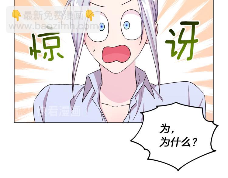 第34话 两幅面孔89