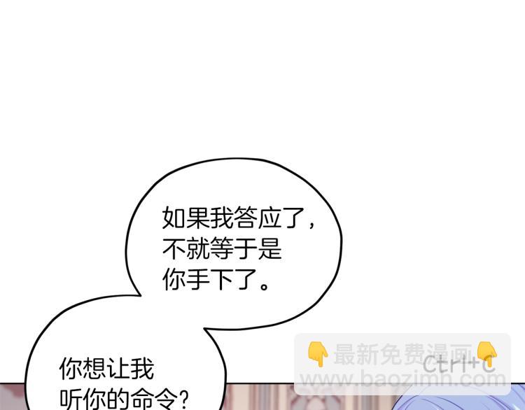 第34话 两幅面孔90