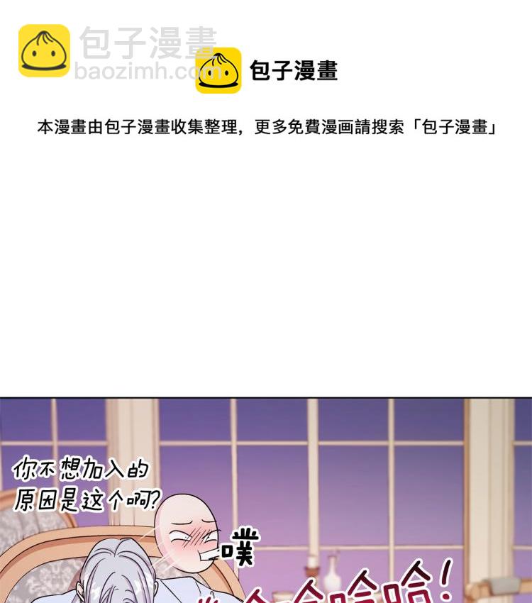 第34话 两幅面孔94