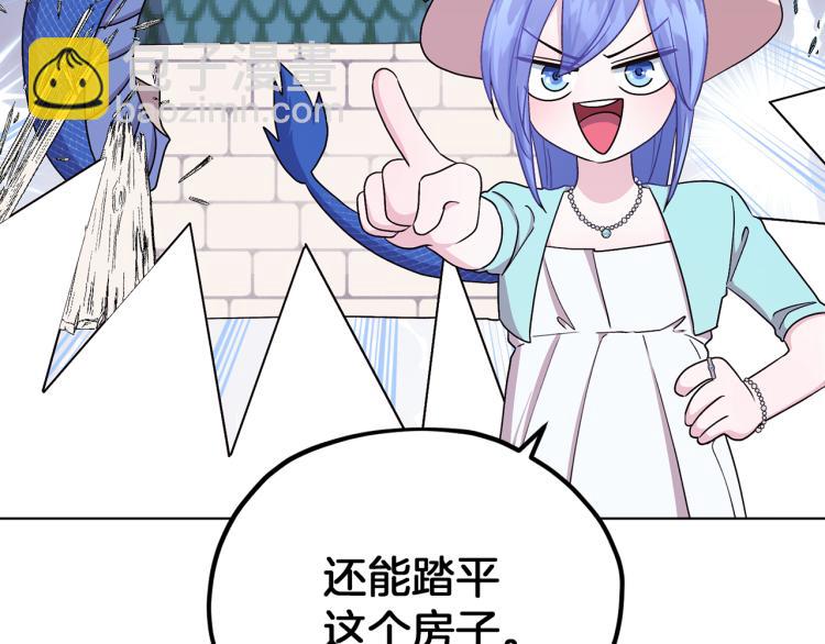 第35话 安静的去死吧10