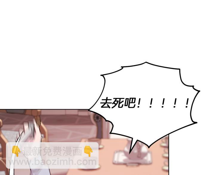 第35话 安静的去死吧166
