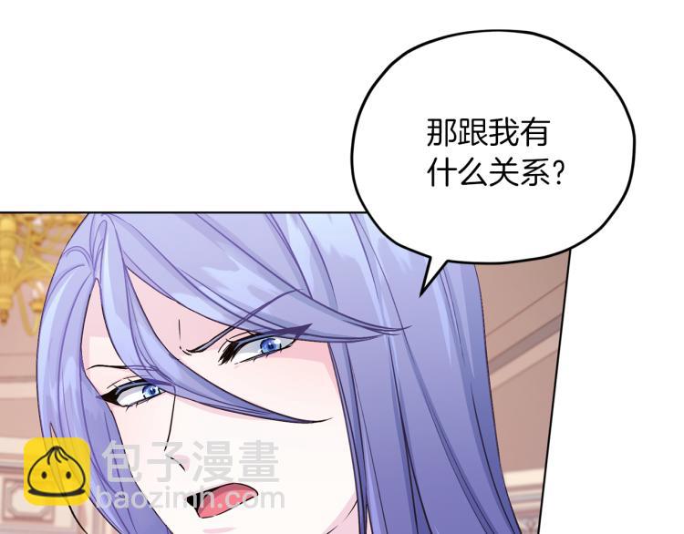 第36话 求饶101