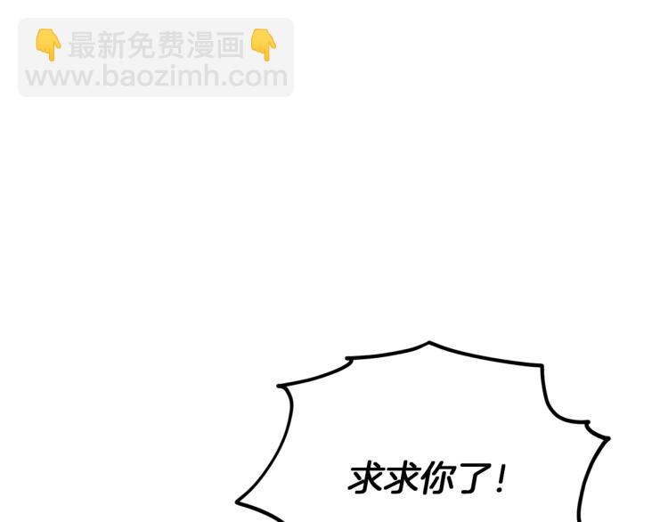 第36话 求饶103