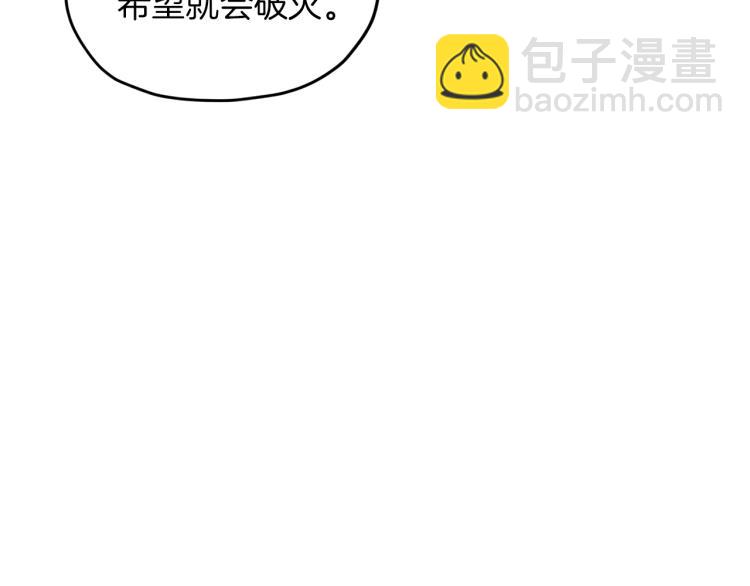 第36话 求饶104