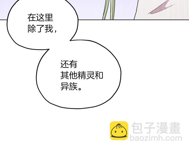 第36话 求饶109