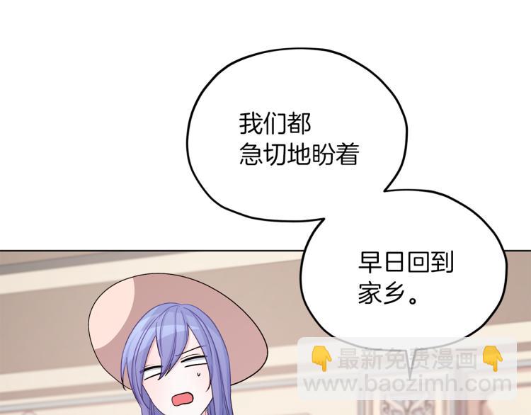 第36话 求饶111