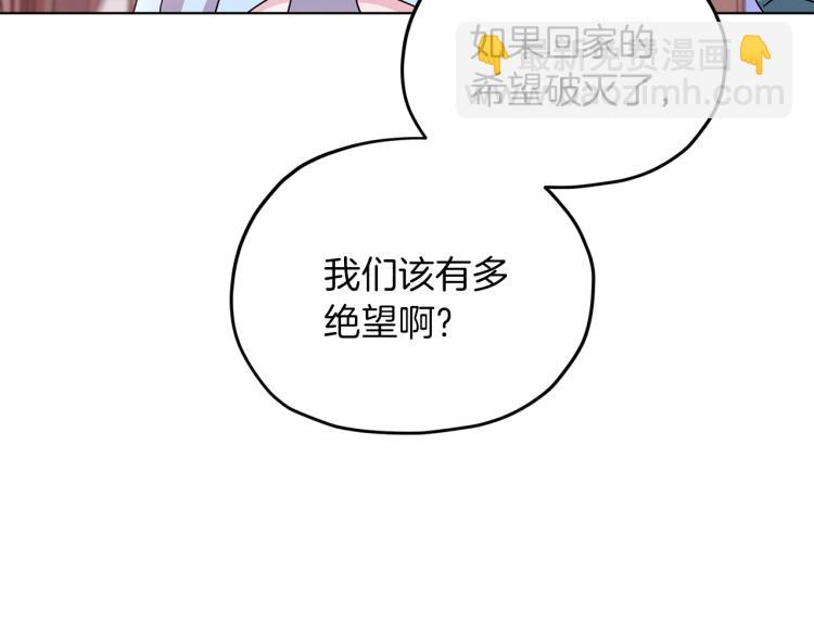 第36话 求饶113
