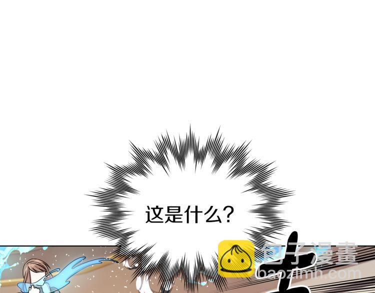 第36话 求饶13