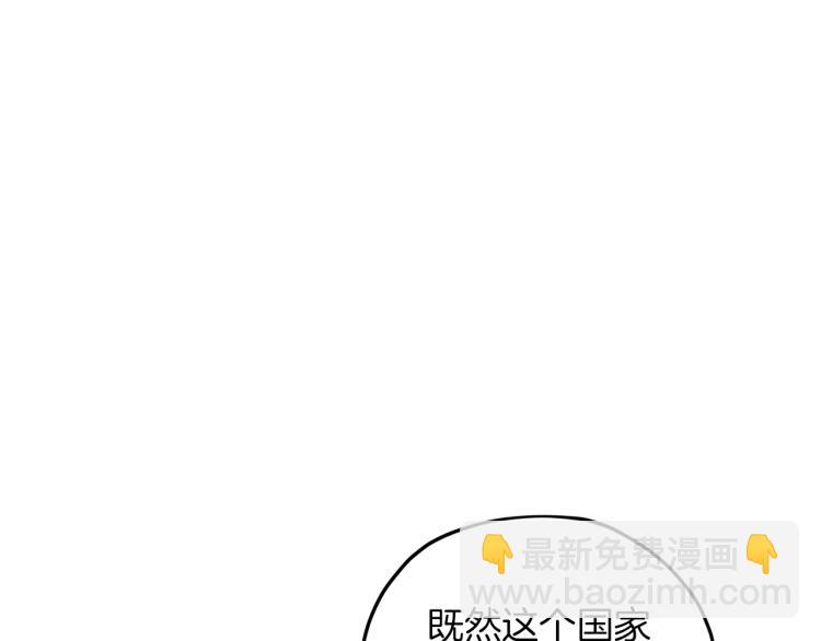 第36话 求饶131