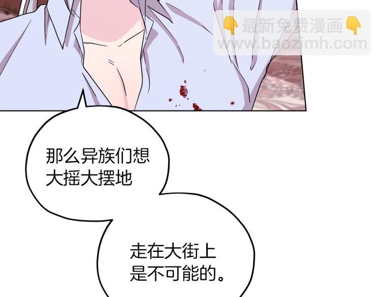 第36话 求饶133