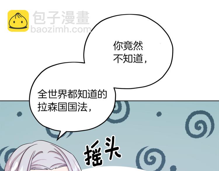 第36话 求饶138