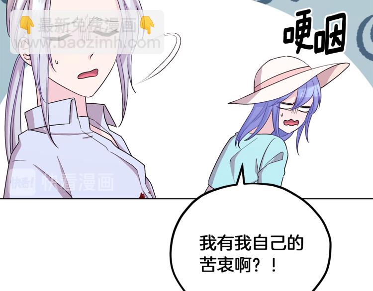 第36话 求饶139