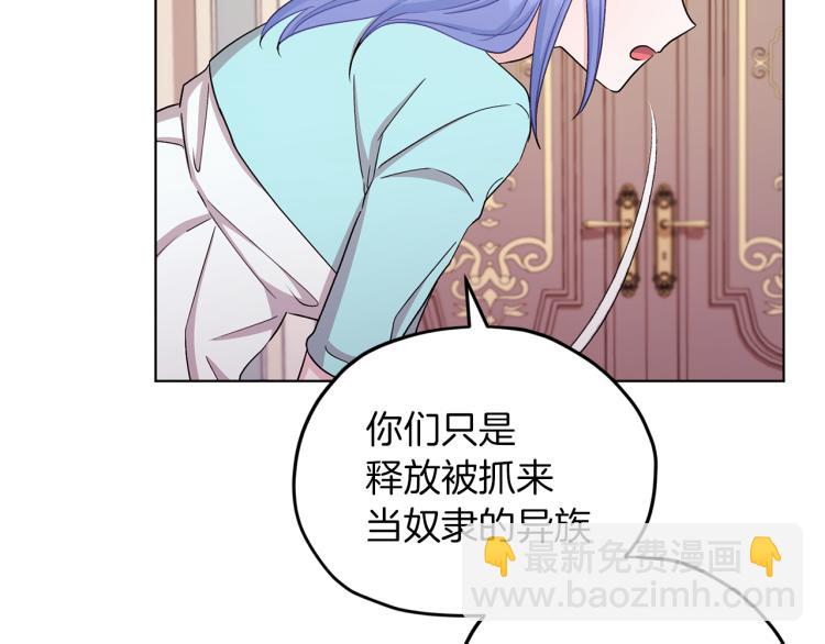 第36话 求饶141