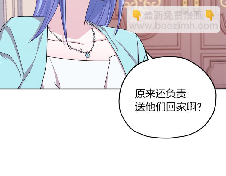 第36话 求饶143